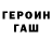 Гашиш VHQ dima gogle