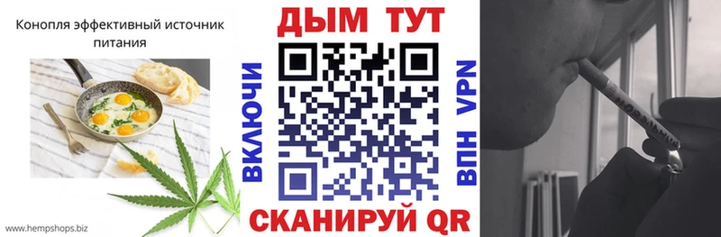 наркота  Кинешма  Cannafood конопля 