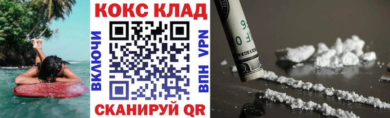 даркнет сайт  Кинешма  COCAIN Fish Scale 