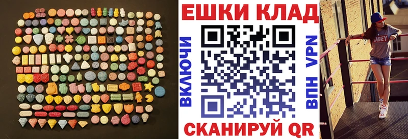 Ecstasy Philipp Plein  наркотики  ссылка на мегу ТОР  Кинешма 