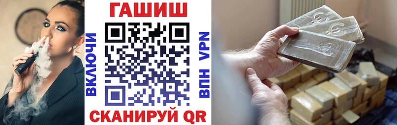 Гашиш гашик Кинешма