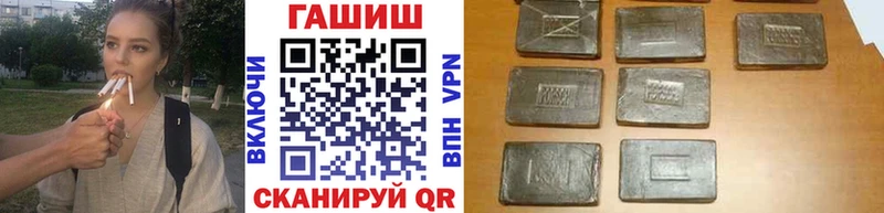 где найти   Кинешма  Гашиш гашик 