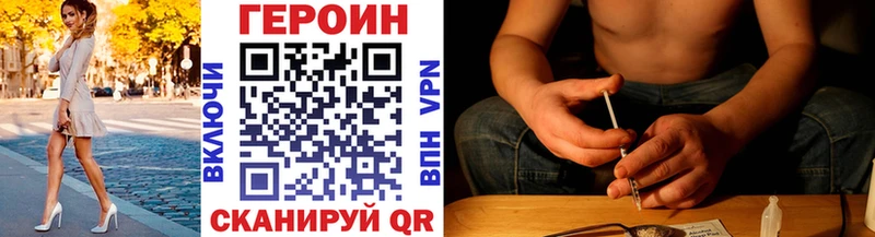 даркнет Telegram  Кинешма  Героин герыч 