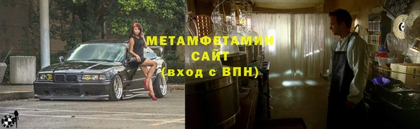 гидропоника Бугульма
