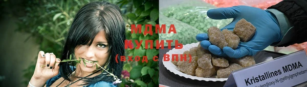 гидропоника Бугульма