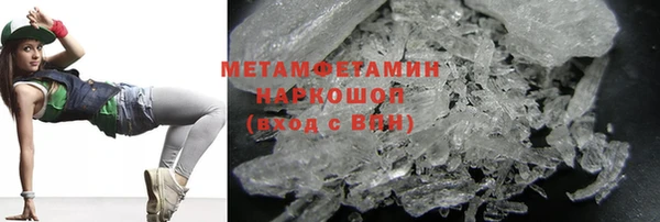 кокс Бородино
