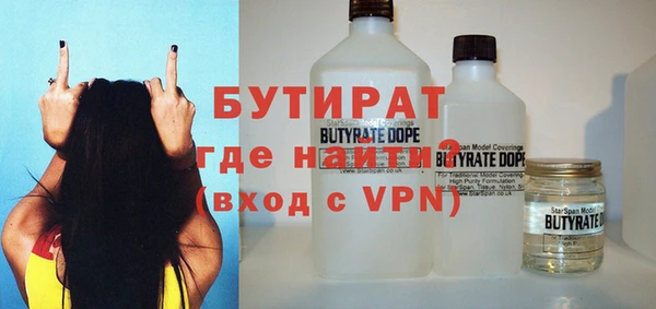 гидра Бронницы