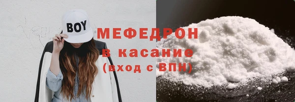 кокс Бородино
