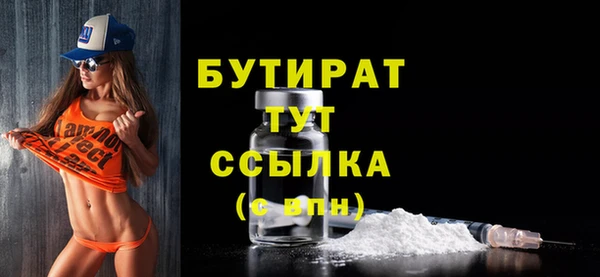 стаф Ростов