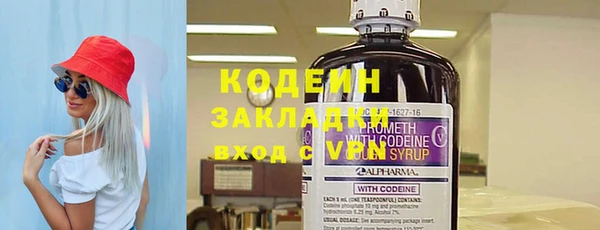 гидра Бронницы
