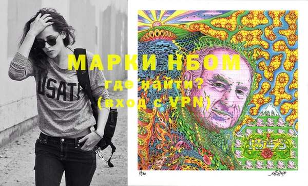 героин Пролетарск