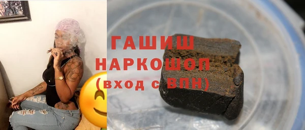 кокс Бородино