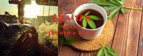 гидра Бронницы