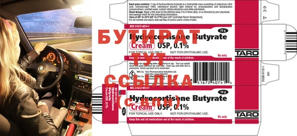 гидра Бронницы