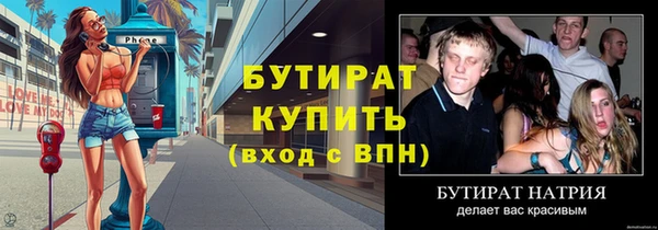кокс Бородино