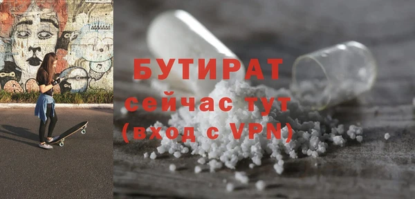 гидропоника Бугульма
