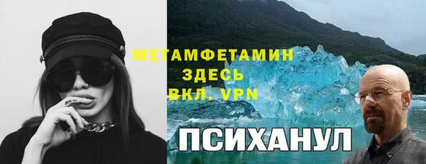 гидропоника Бугульма