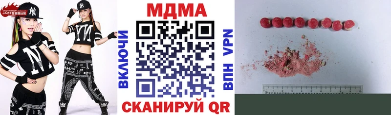MEGA рабочий сайт  где продают   Кинешма  МДМА VHQ 