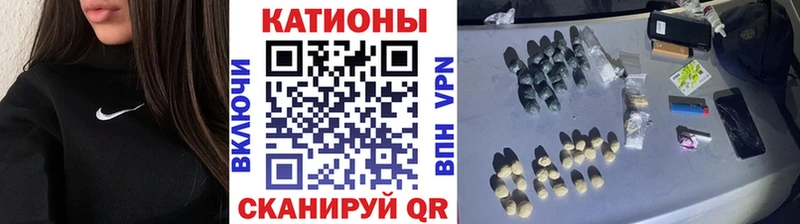 Меф мяу мяу  где купить наркоту  mega зеркало  Кинешма 