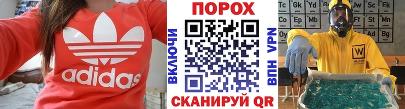 МЕТАМФЕТАМИН мет  Кинешма 