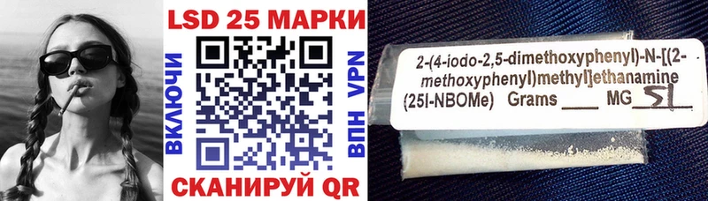купить  цена  нарко площадка как зайти  Марки 25I-NBOMe 1,5мг  Кинешма 