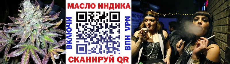 Дистиллят ТГК Wax  цена наркотик  Кинешма 